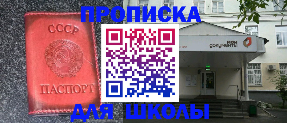 прописка поиск в Верещагино