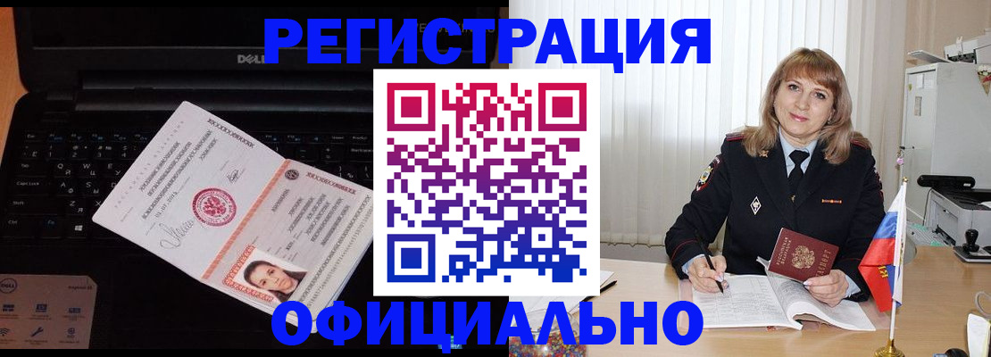 регистрация для школы в Верещагино