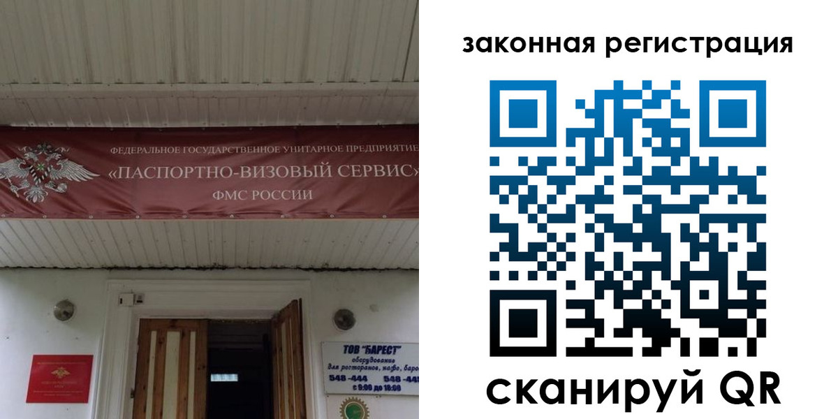 временная регистрация собственник в Верещагино