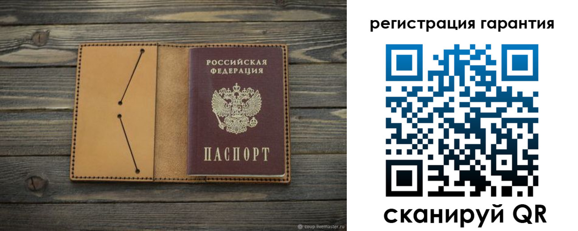 где прописаться в Верещагино