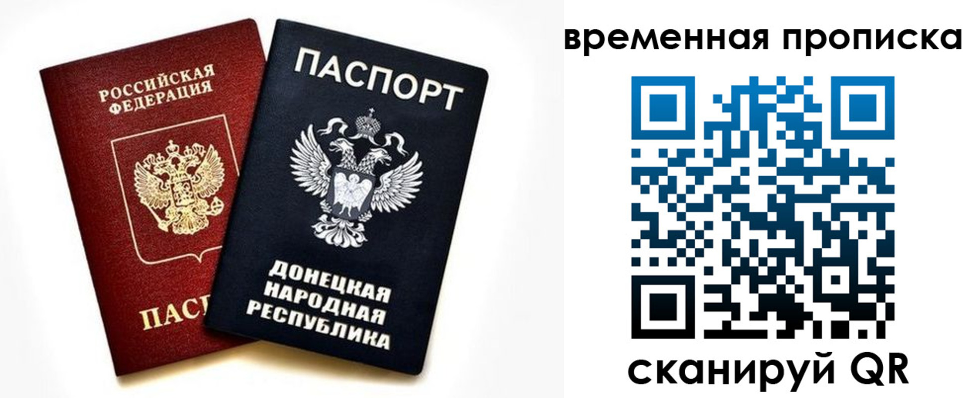 регистрация для школы в Верещагино