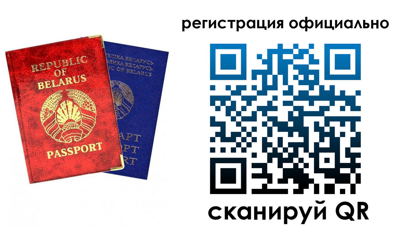 временная регистрация 2025 в Верещагино