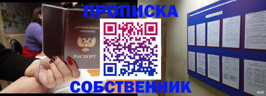 временная регистрация 2025 в Верещагино