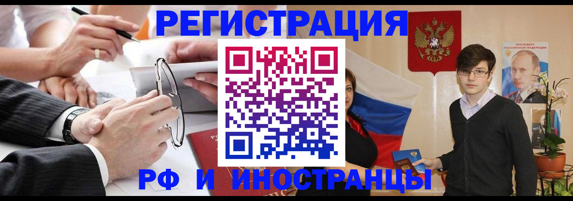 регистрация для дет. сада в Верещагино